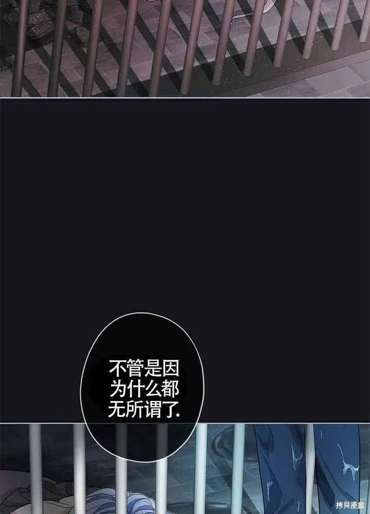 第03话 第16页