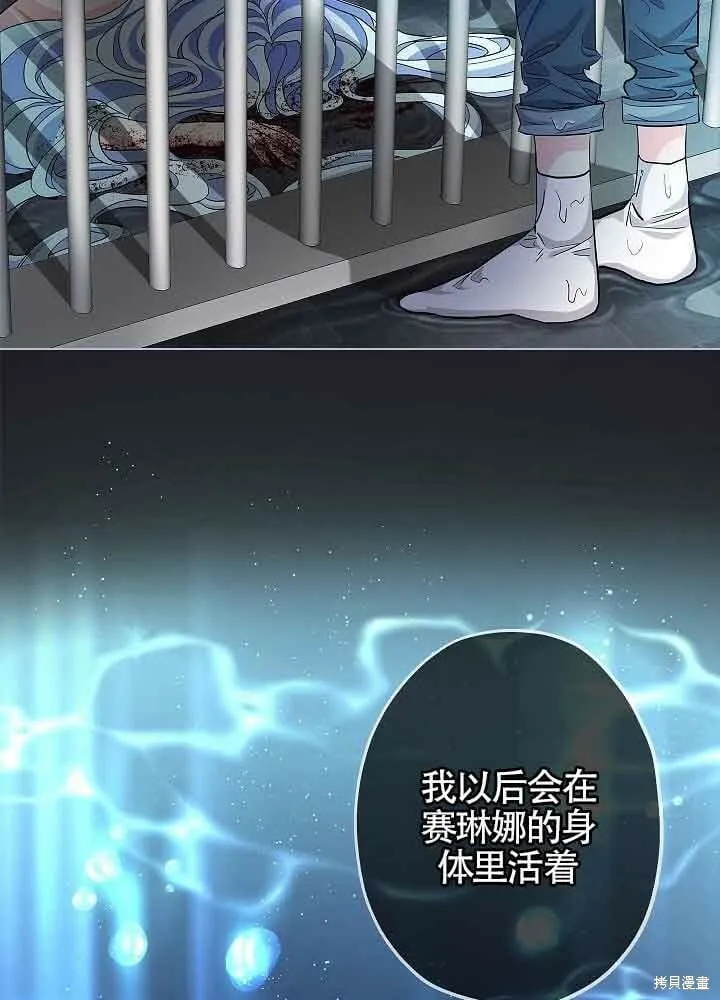 第03话 第17页