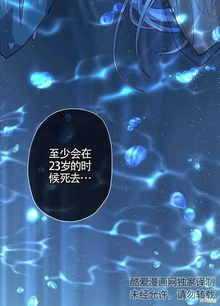 第03话 第19页