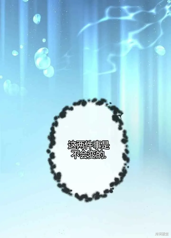 第03话 第20页