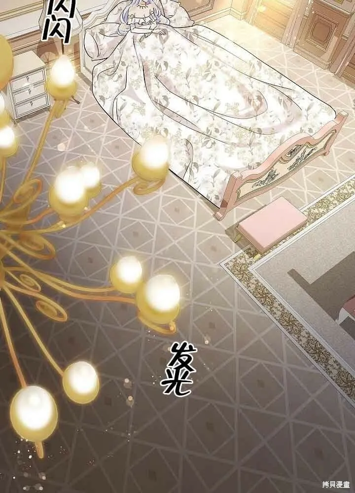 第03话 第23页