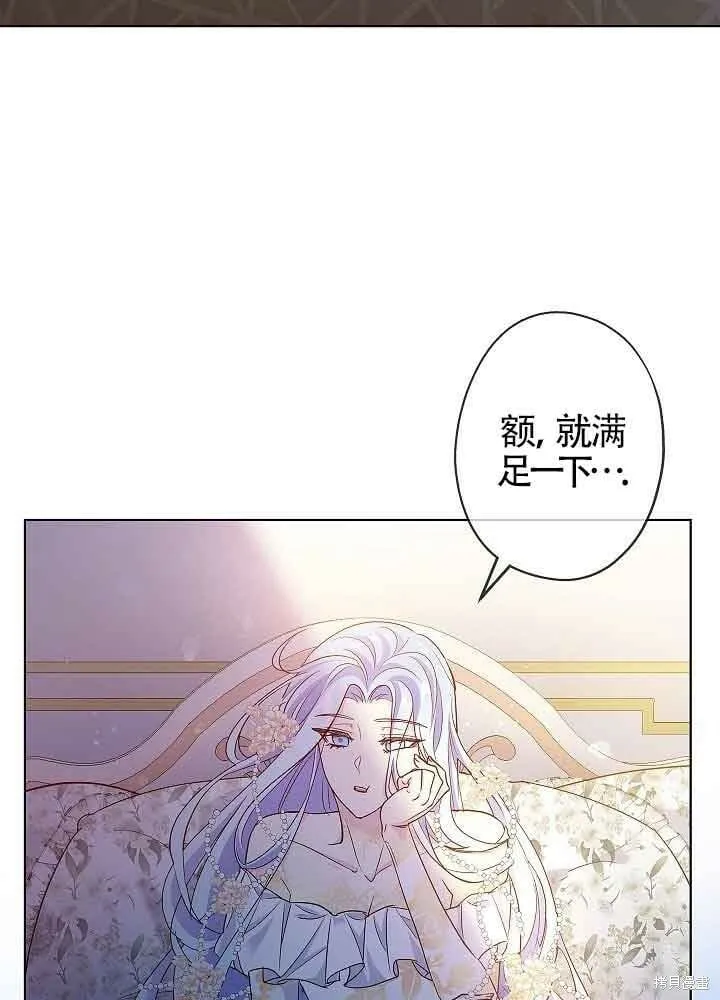 第03话 第24页