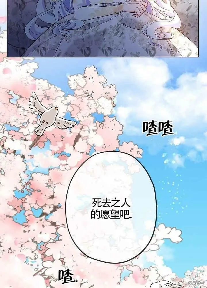 第03话 第25页