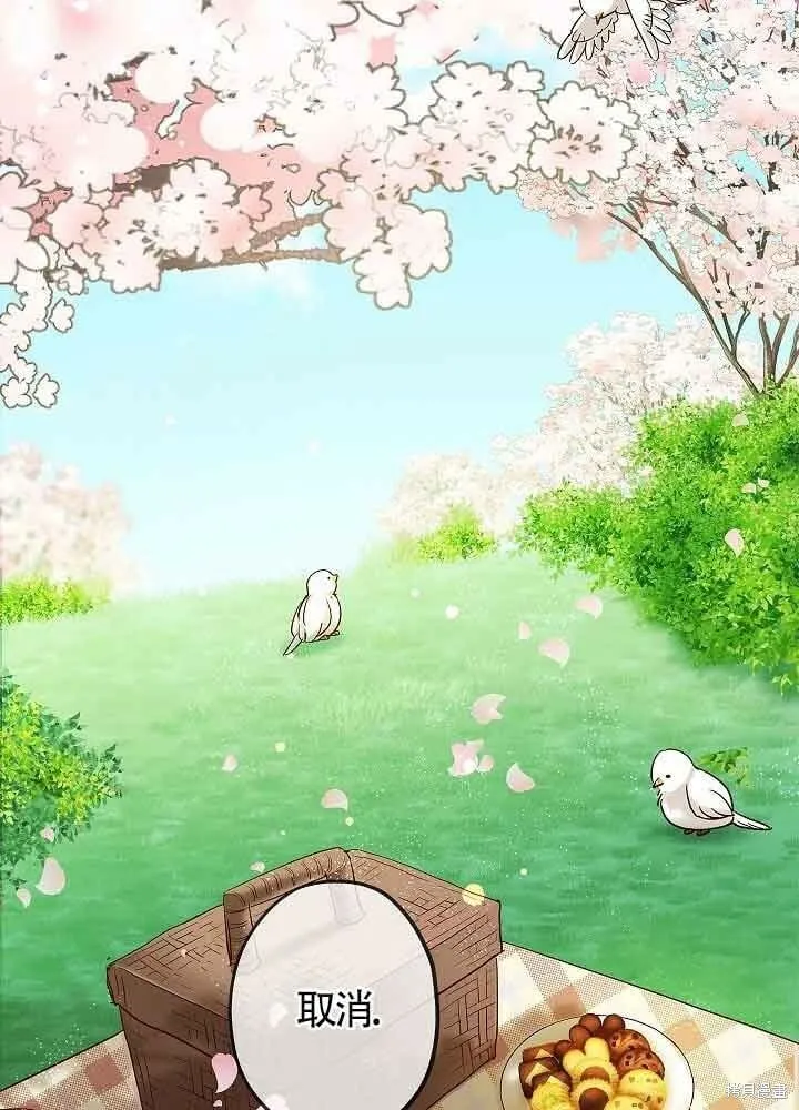 第03话 第26页