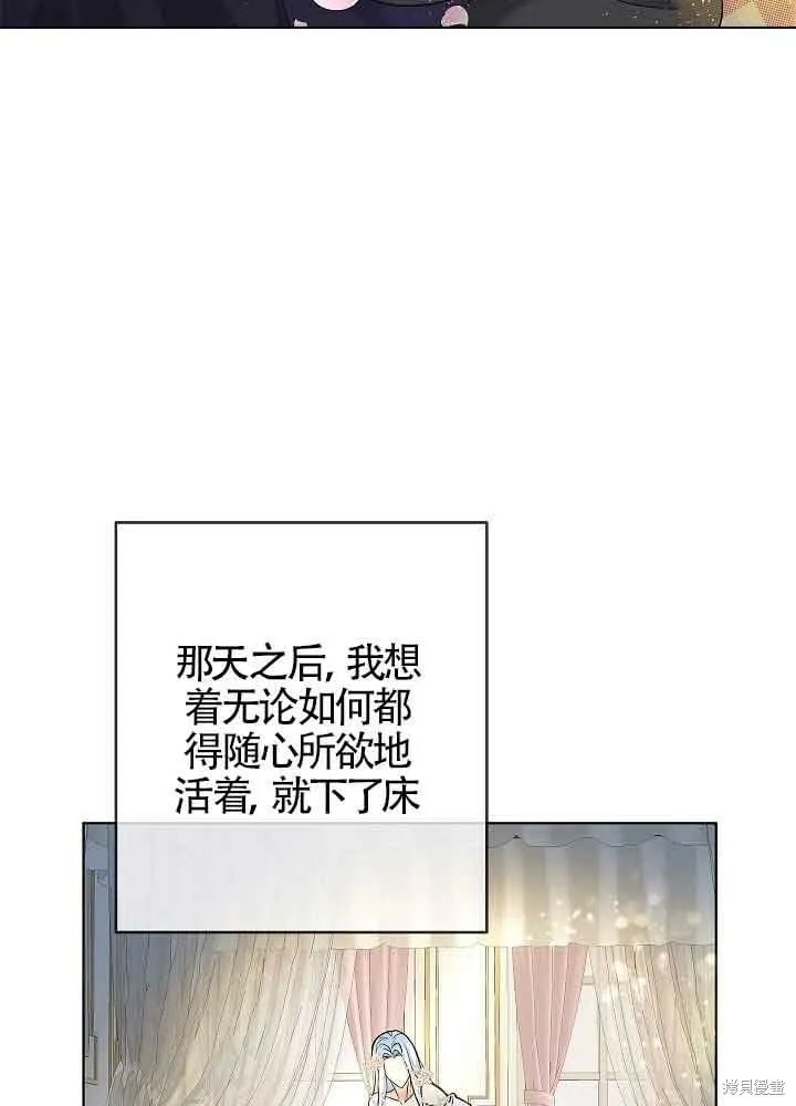 第03话 第28页