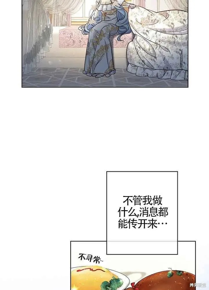第03话 第29页