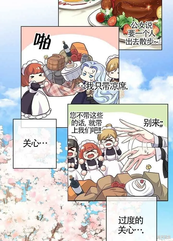 第03话 第30页