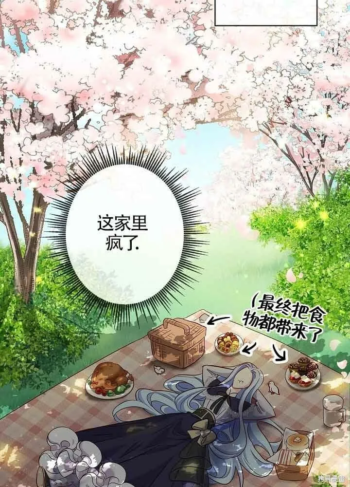 第03话 第31页