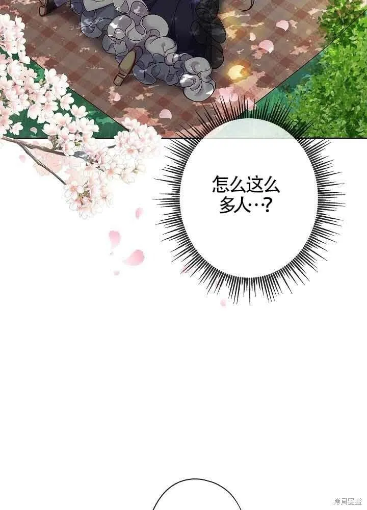 第03话 第32页