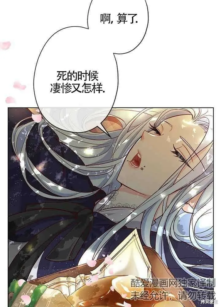 第03话 第33页