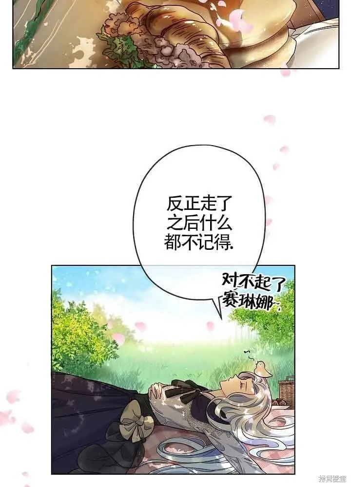 第03话 第34页
