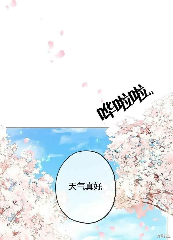 第03话 第35页