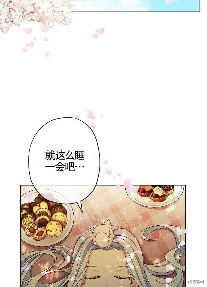 第03话 第36页