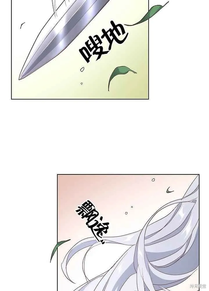 第03话 第38页