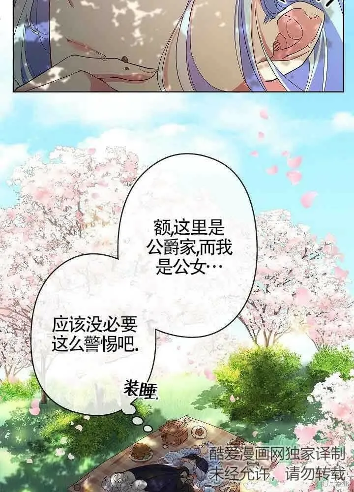 第03话 第40页