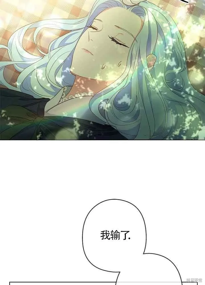 第03话 第42页
