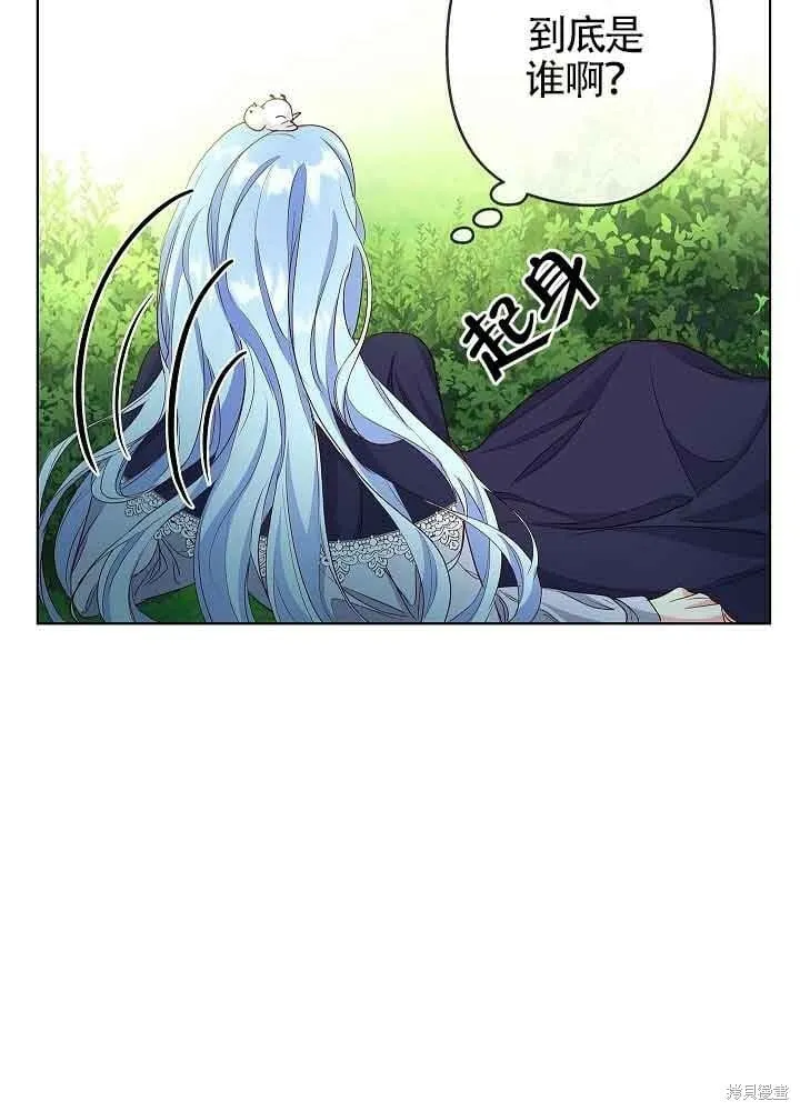 第03话 第43页
