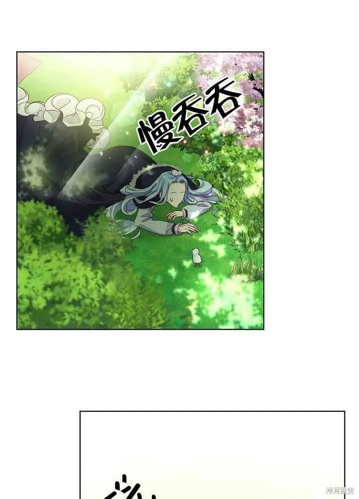 第03话 第44页