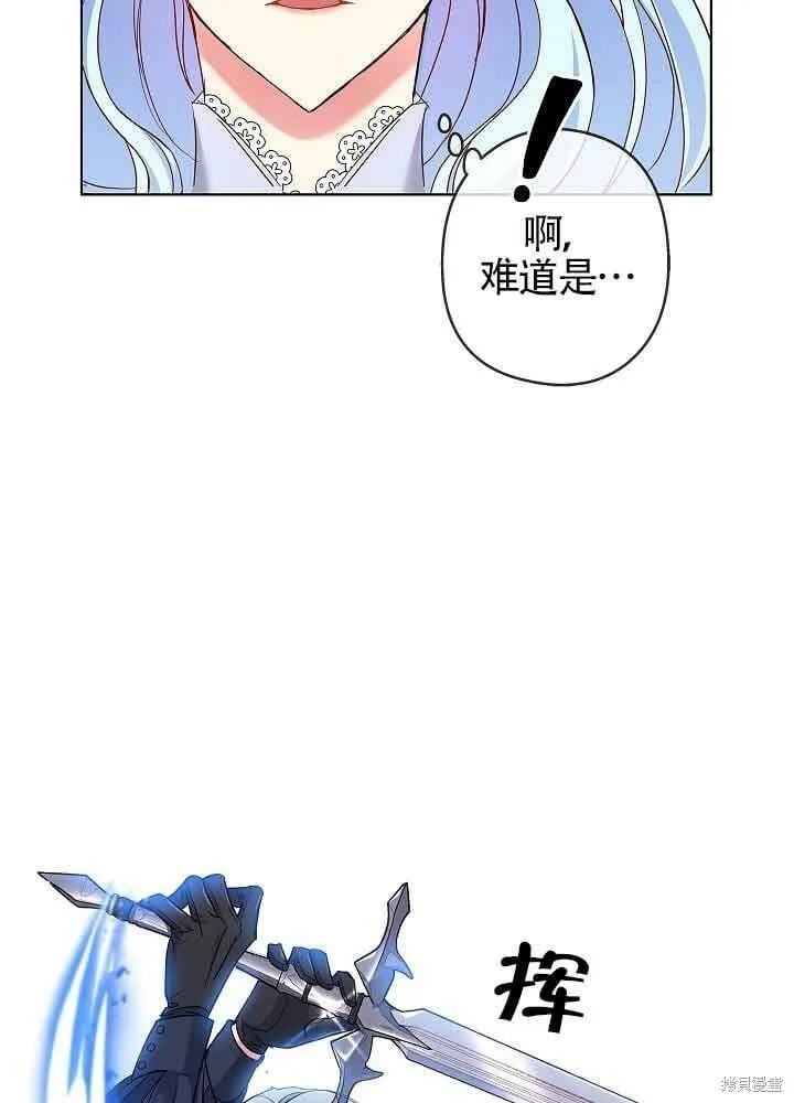 第03话 第49页