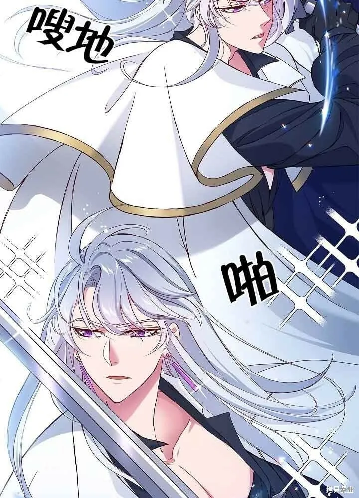 第03话 第51页