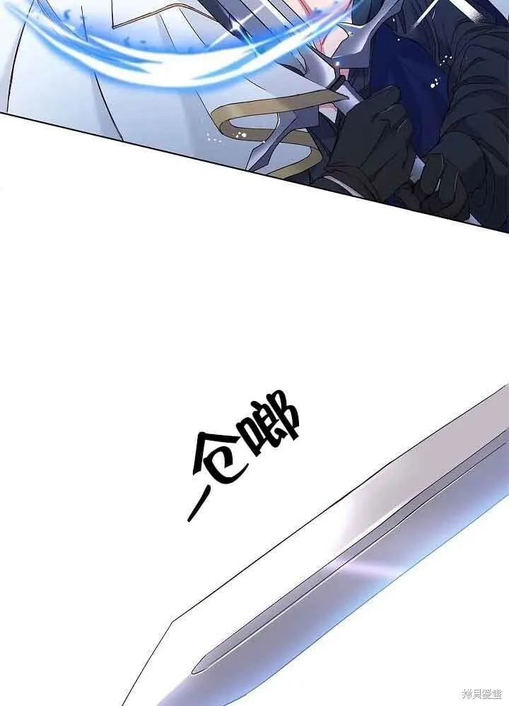 第03话 第52页