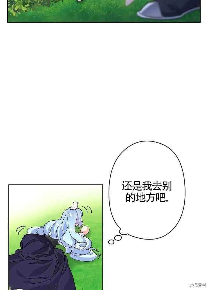 第03话 第54页