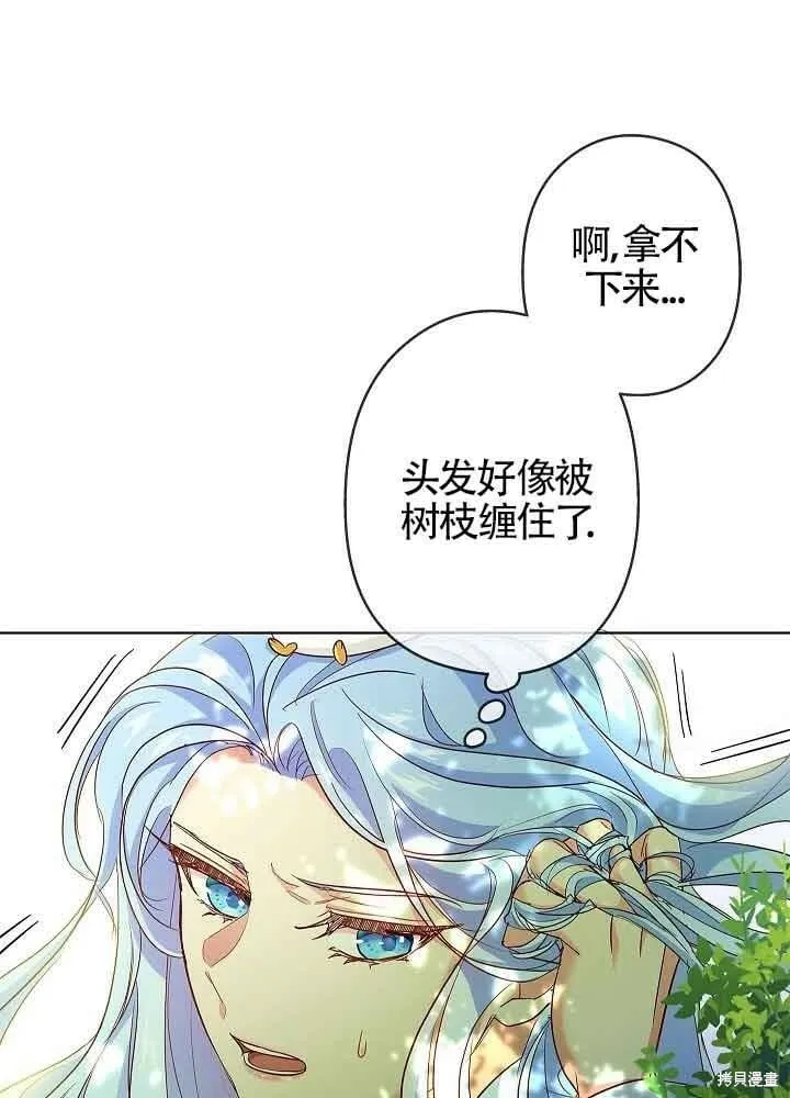 第03话 第56页