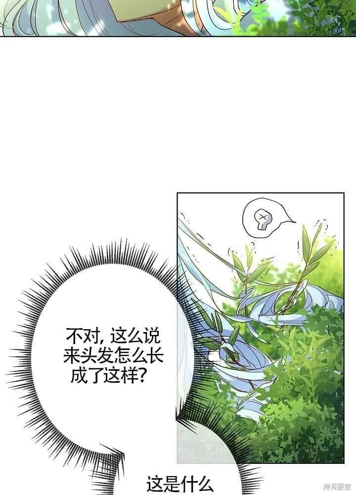 第03话 第57页