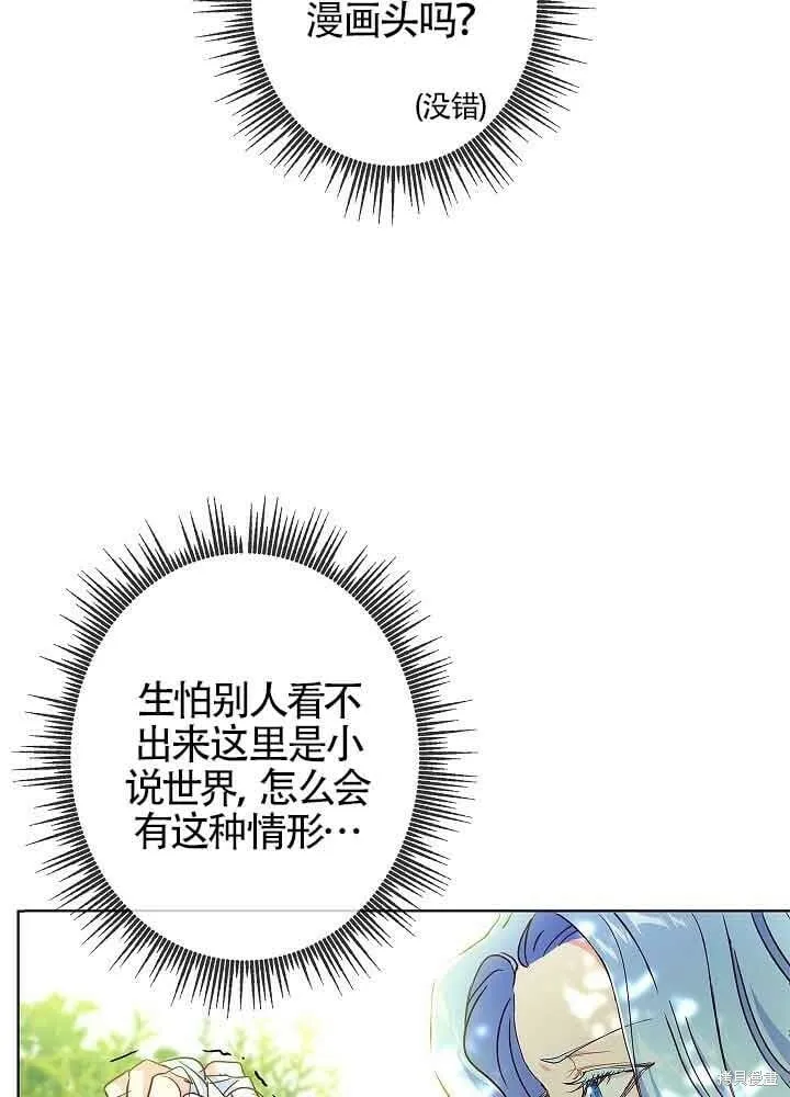 第03话 第58页