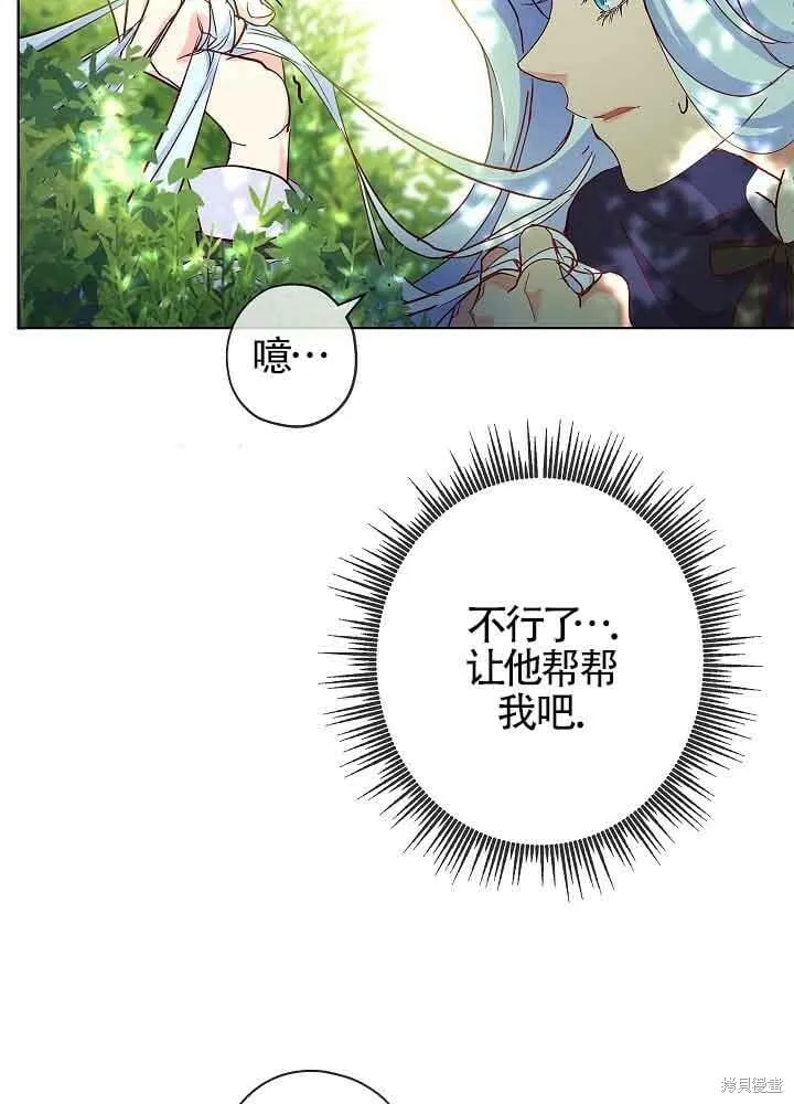 第03话 第59页