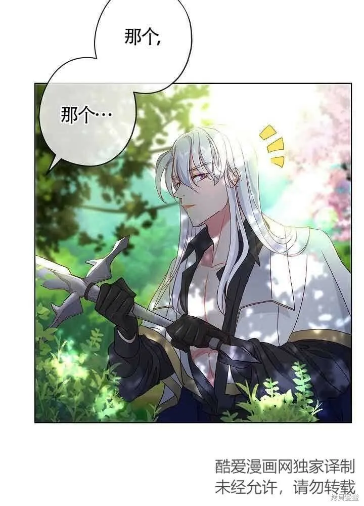 第03话 第60页