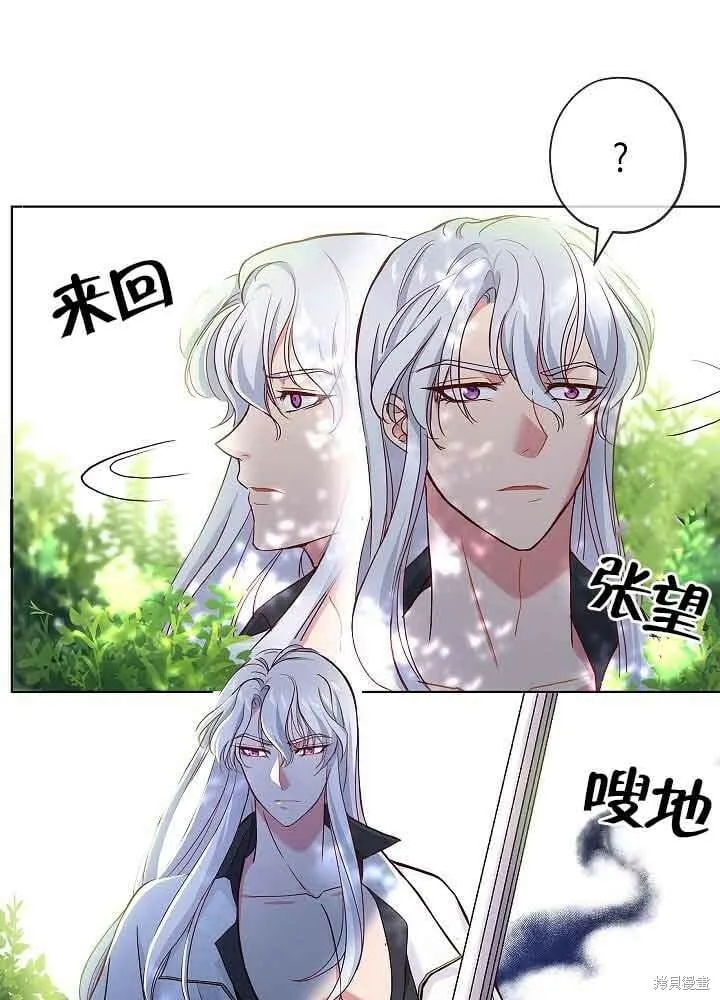 第03话 第61页