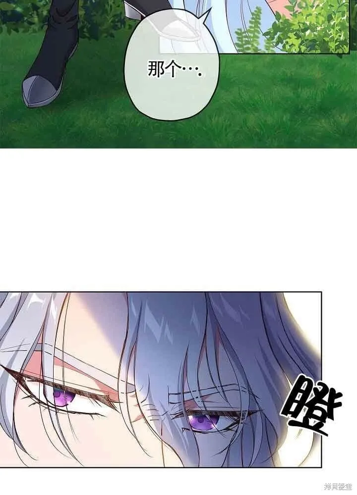 第03话 第63页