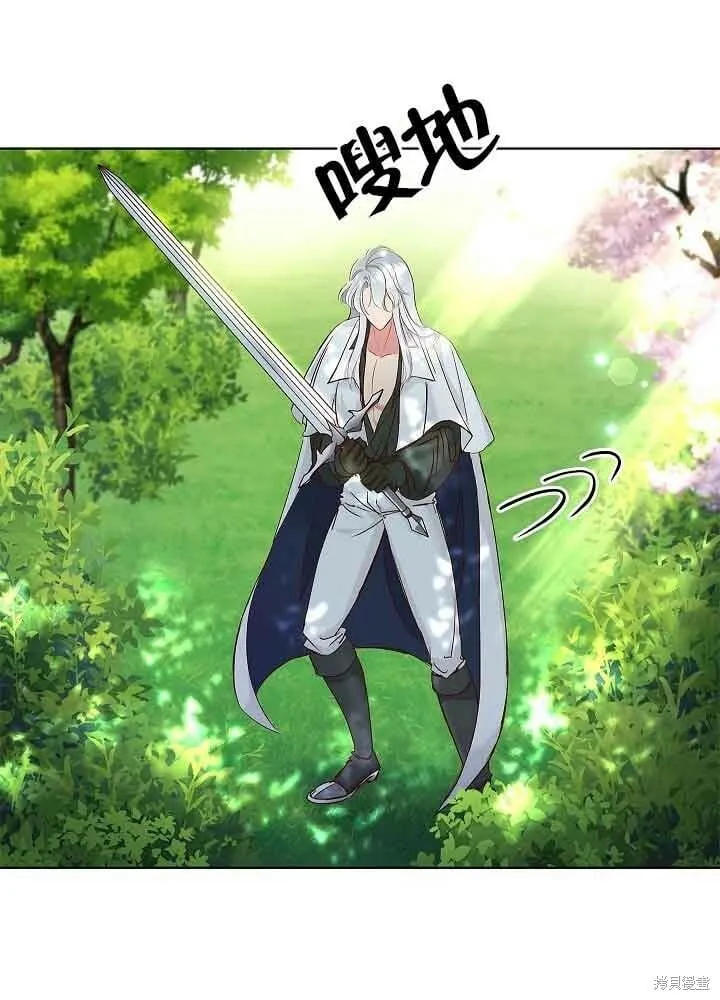 第03话 第65页