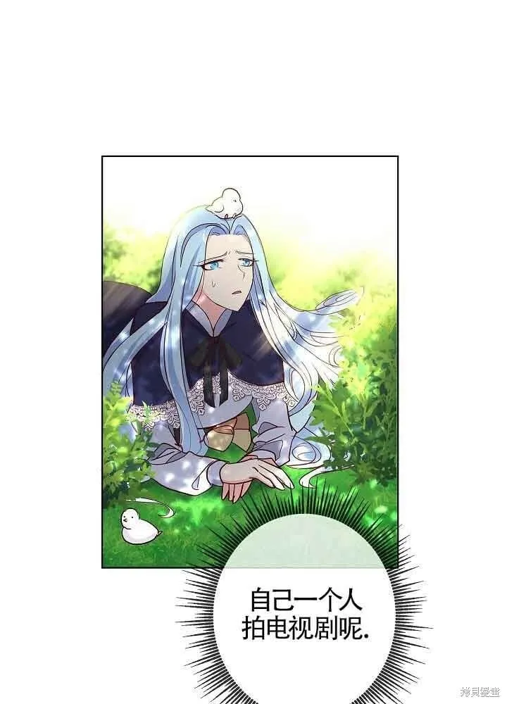 第03话 第66页