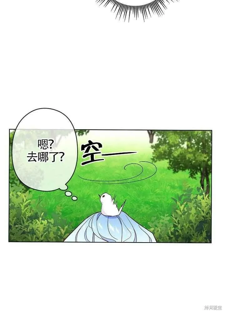 第03话 第67页