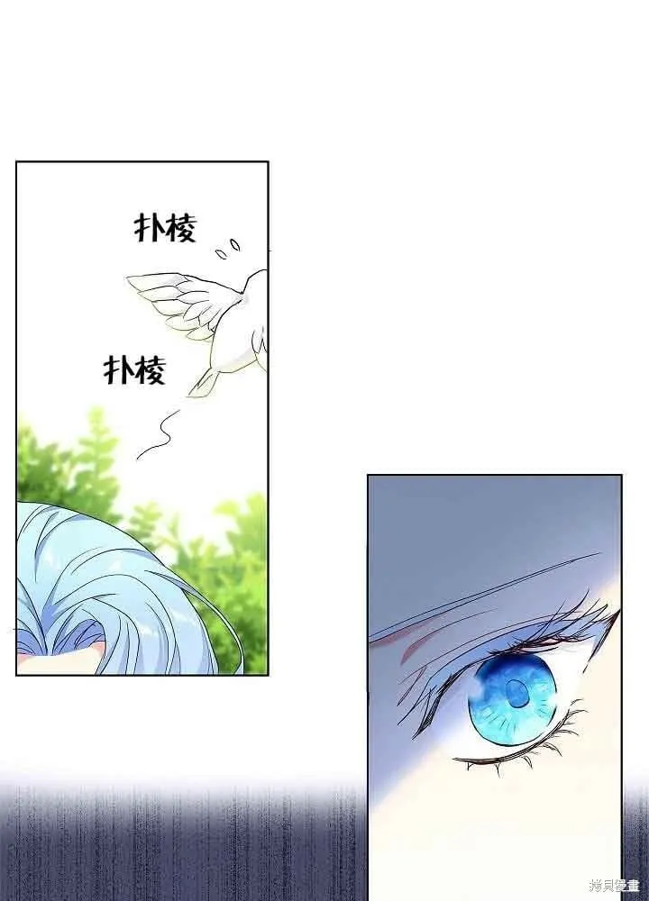 第03话 第68页