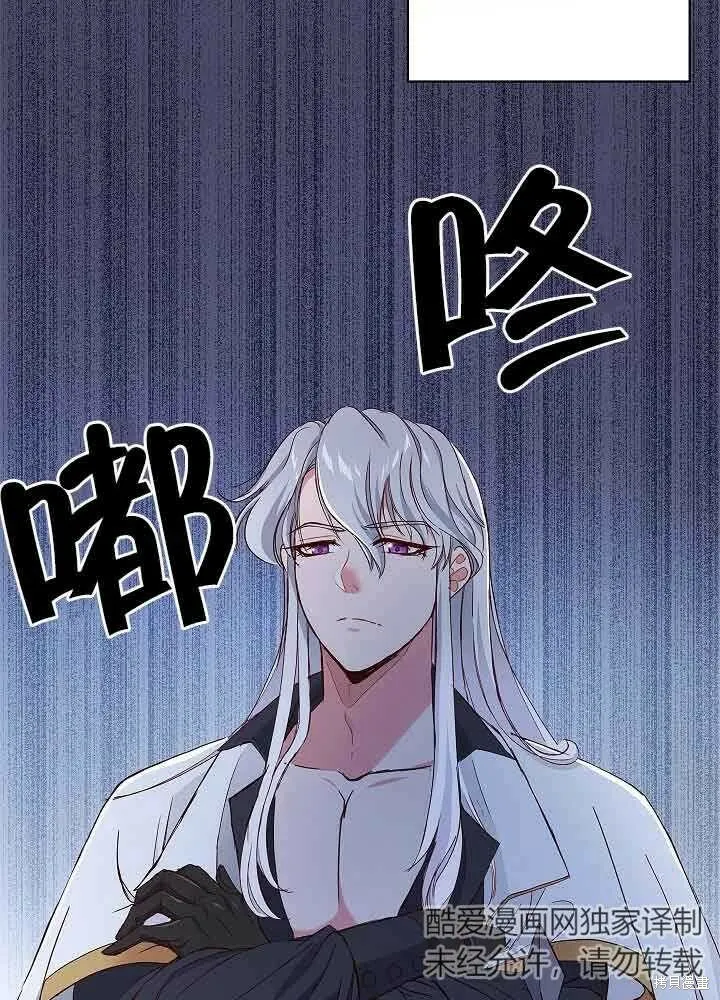 第03话 第69页