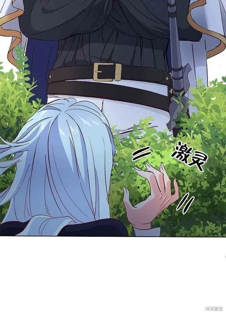 第03话 第70页