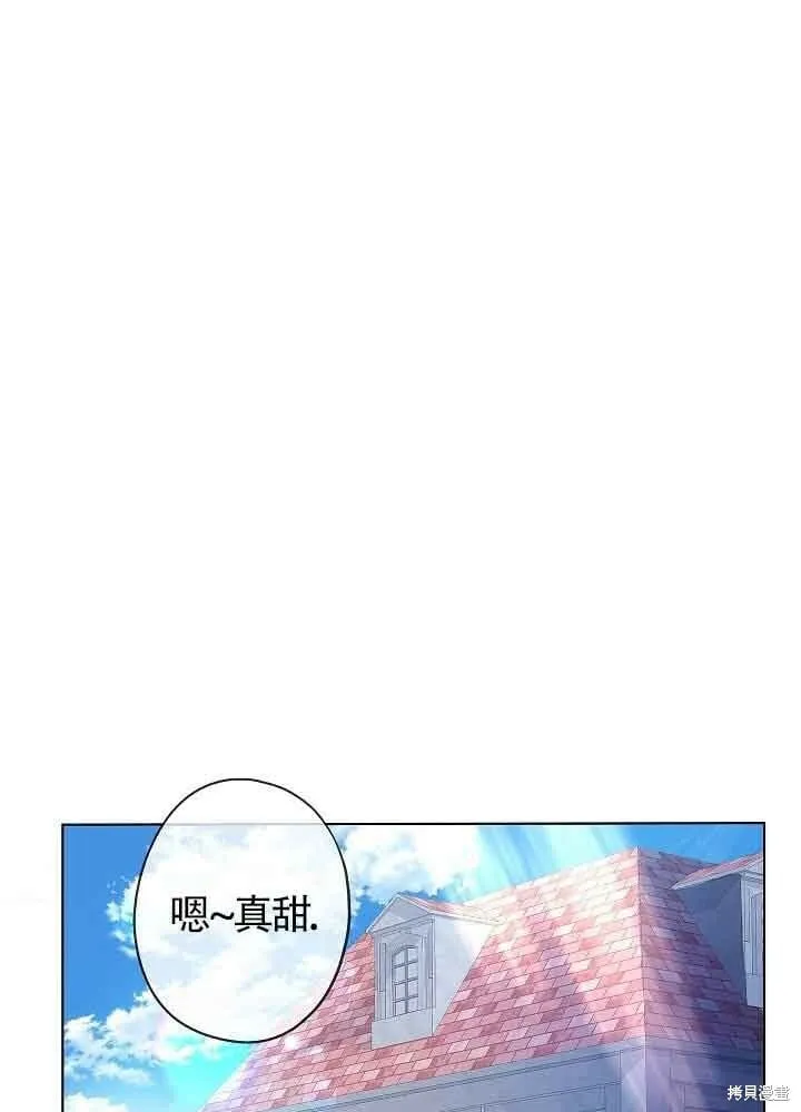 第03话 第71页