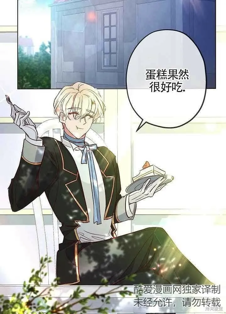 第03话 第72页