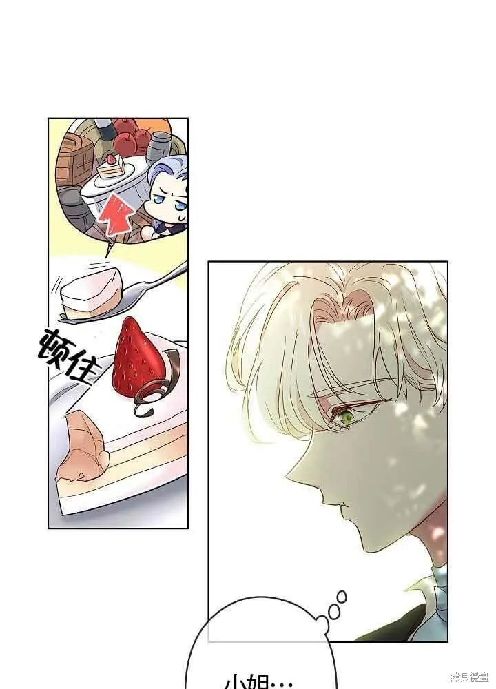 第03话 第74页