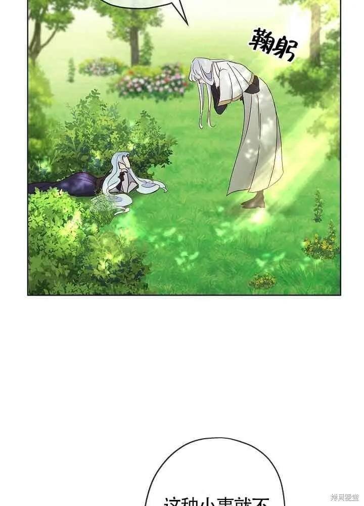 第03话 第78页