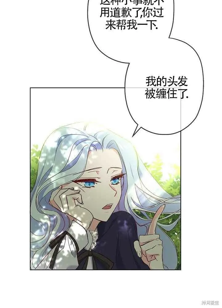 第03话 第79页
