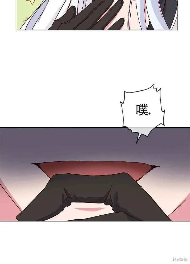 第03话 第81页