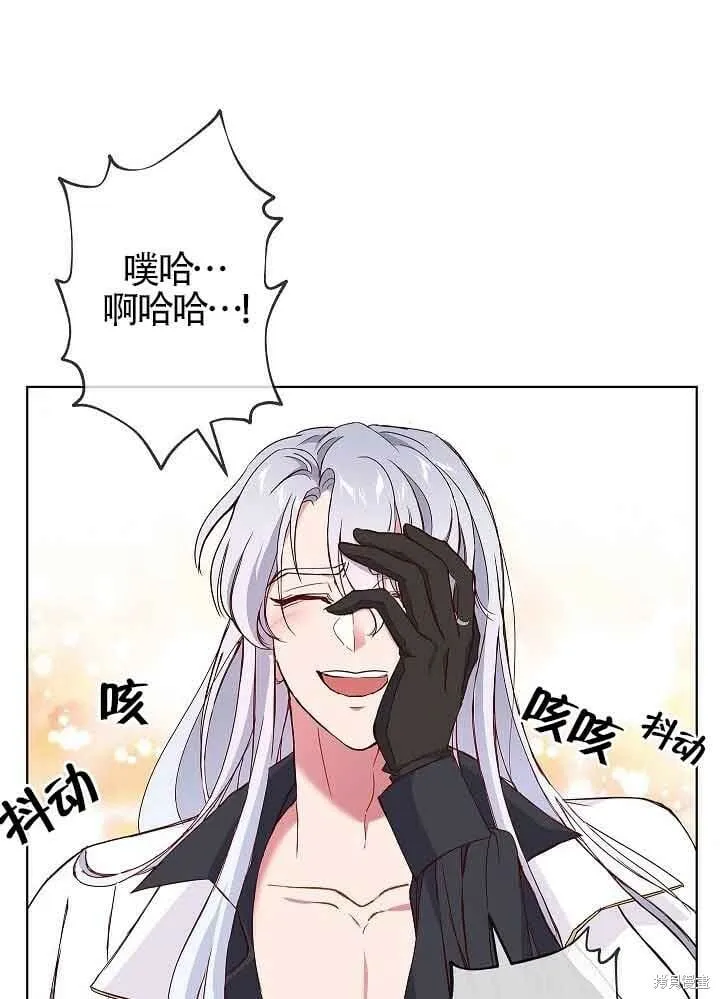 第03话 第82页