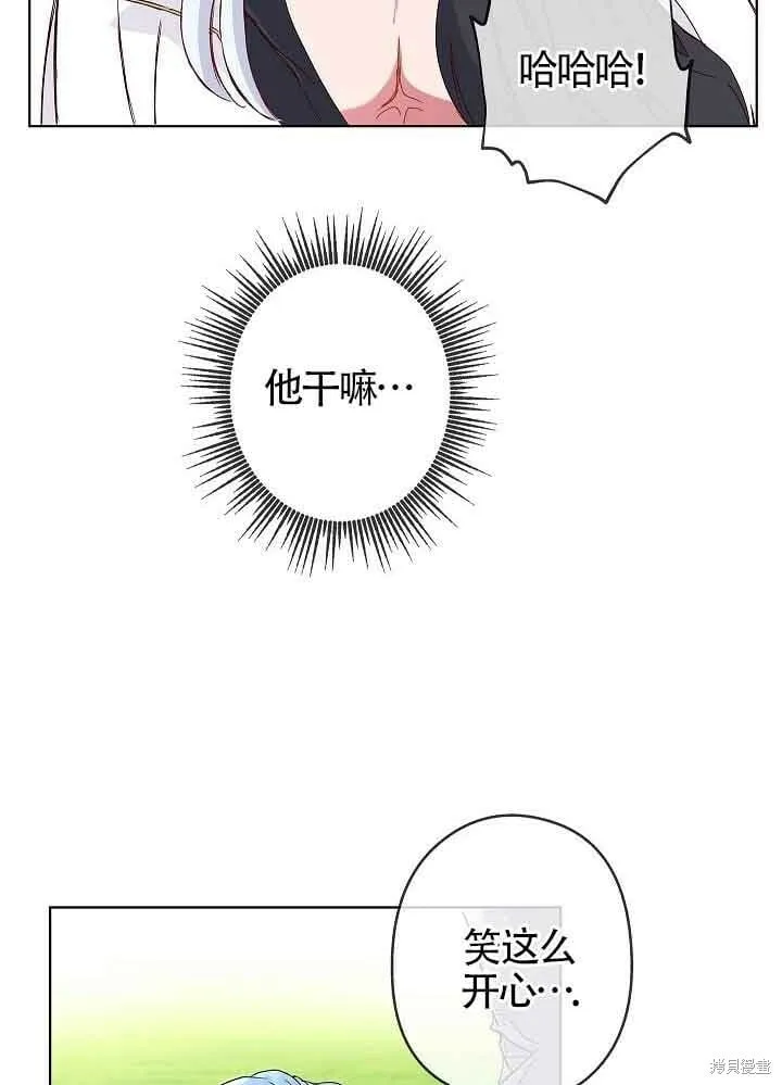 第03话 第83页