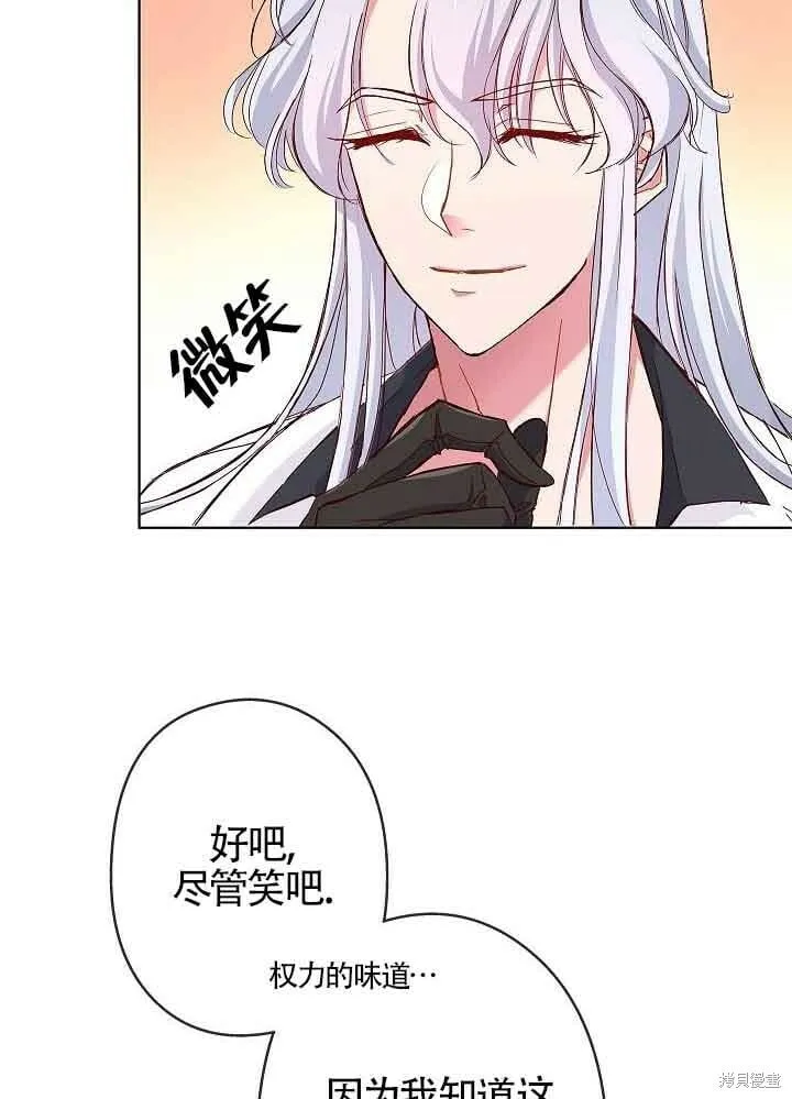第03话 第85页