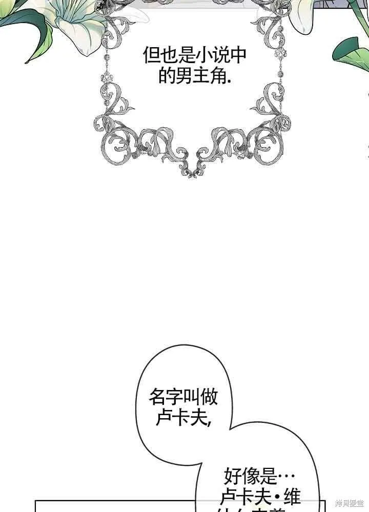 第03话 第89页