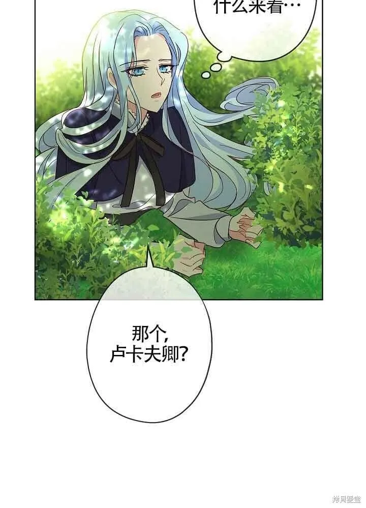 第03话 第90页